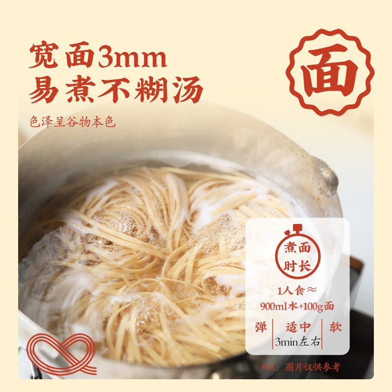 Miss whole wheat noodles 500g, whole grain wide noodles, whole grain breakfast noodles, egg noodles, original flavor bag without roughness