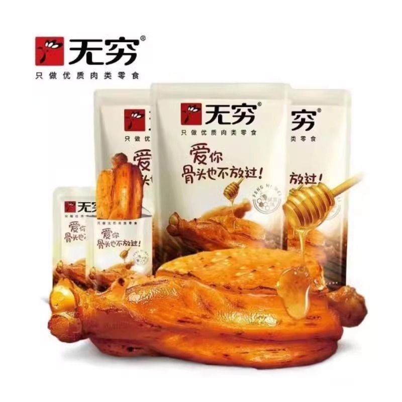 无穷烤鸡肩胛骨肉蜂蜜味小件60g*4包/份闲小吃网红小零食肉类 - 图0