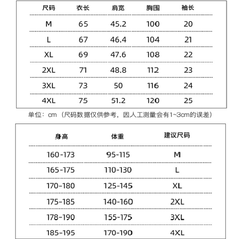 夏季男士短袖t恤假两件纯棉宽松打底衫ins潮流休闲半袖上衣服印花