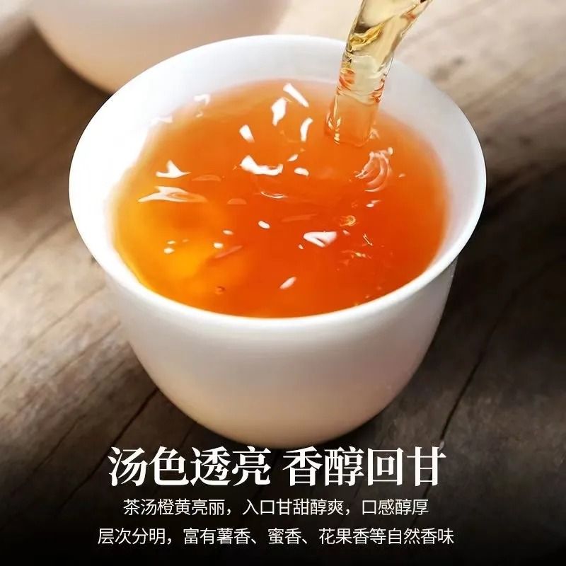 特级正山小种红茶武夷山养胃红茶叶奶茶茶叶自己喝新茶茶业送礼 - 图2