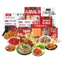 淘宝农场•小龙坎火锅食材合集