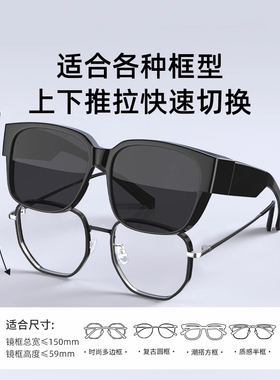 墨镜可套近视镜男士款偏光夹片开车专用防紫外线太阳镜套镜女超轻