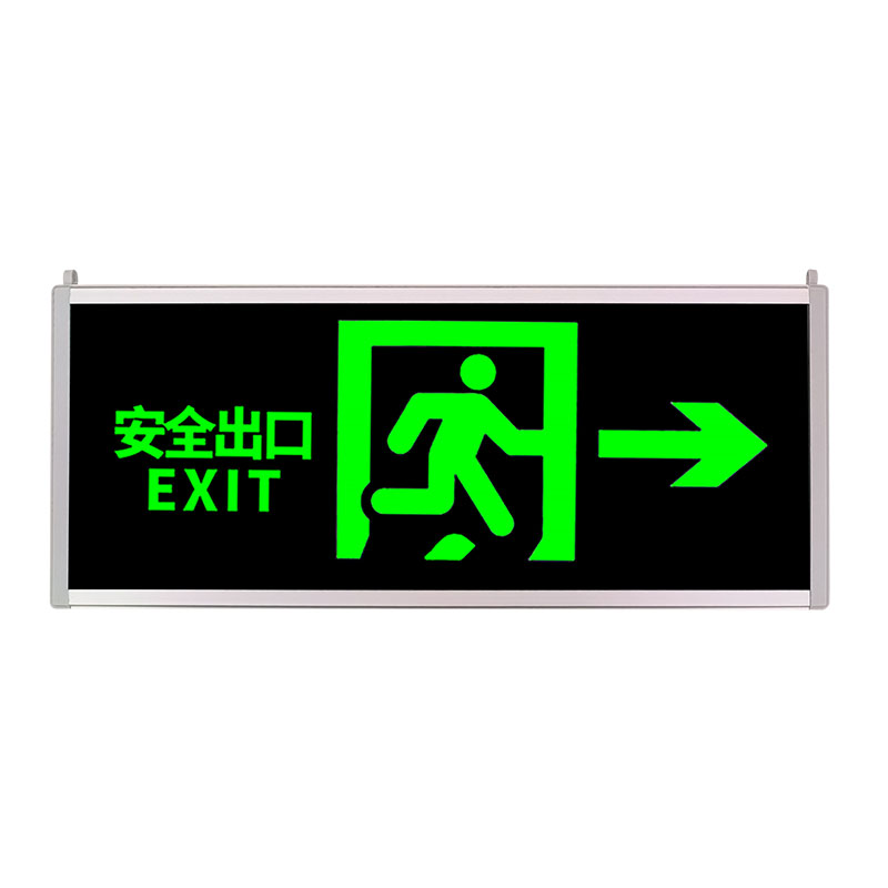 自发光安全出口指示牌免接电应急疏散指示灯夜光逃生标志标识双面 - 图3