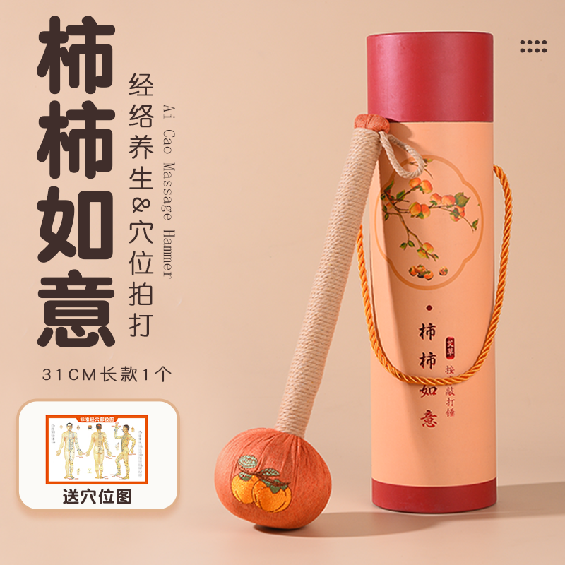 正品艾草养生按摩捶敲打神器经络锤颈肩捶背拍打棒艾灸板八虚拍 - 图3