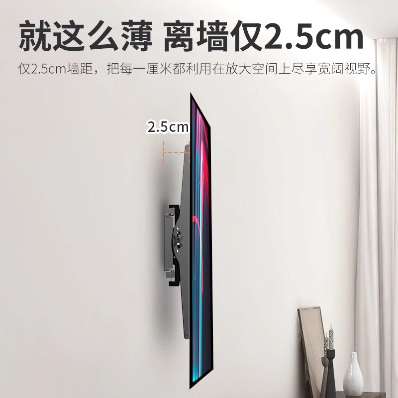 适用小米电视机挂架超薄壁挂墙专用支架通用32/43/55/65/75/85寸 - 图2