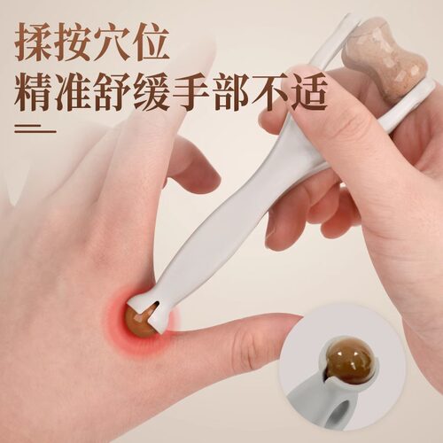 手指按摩器砭石滚轮按摩夹手部关节经络疏通变细变长刮神器穴位 - 图3