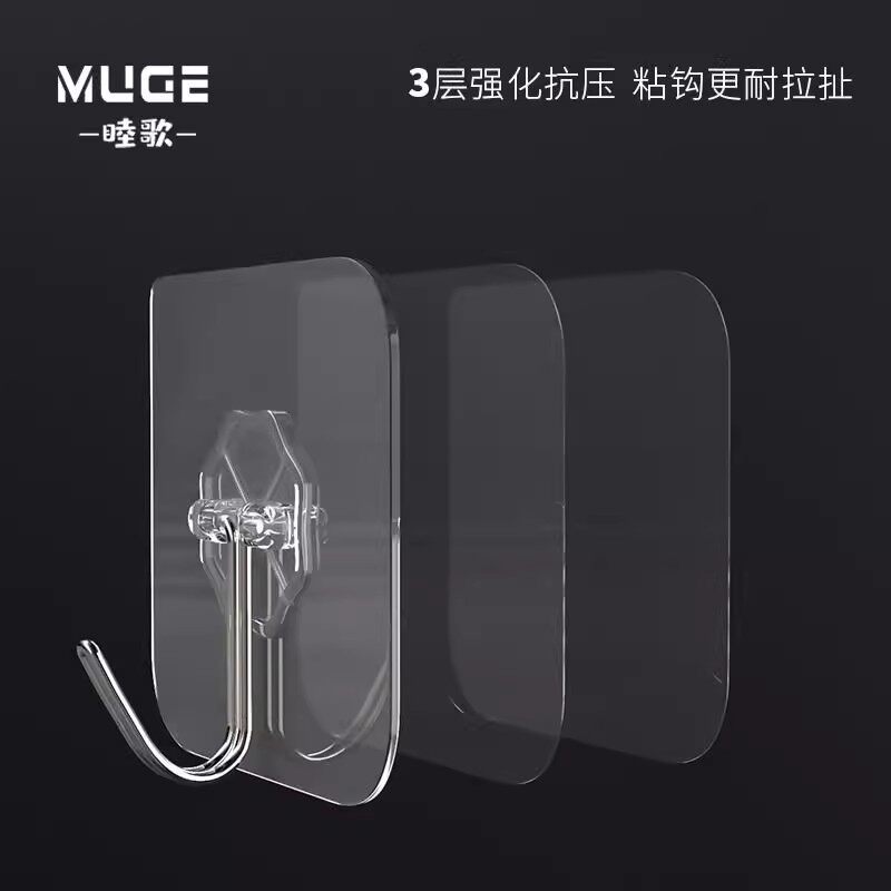 透明无痕挂钩强力粘胶浴室魔力墙上壁挂粘钩厨房防水收纳免钉挂勾