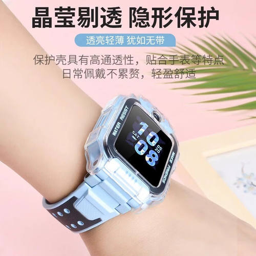 哪吒敖丙适用于小天才电话手表z10z9/z8/z7s/z6a表带透明防摔保护套Z9少年版z1sd3/q1a/d2配件可爱替换腕带 - 图2