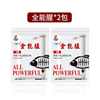 Zhiqiang all-round fishy fish bait | over 2000 times purchased