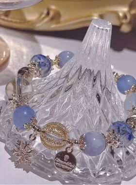 童话海蓝宝蓝水晶白水晶手链条新娘小众冰雪花星空手串女礼物