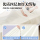Portable dirt-proof sleeping bag for hotels | Over 2,000 additional purchases