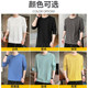 Pure cotton long-sleeved men's T-shirt | Over 1,000 additional purchases