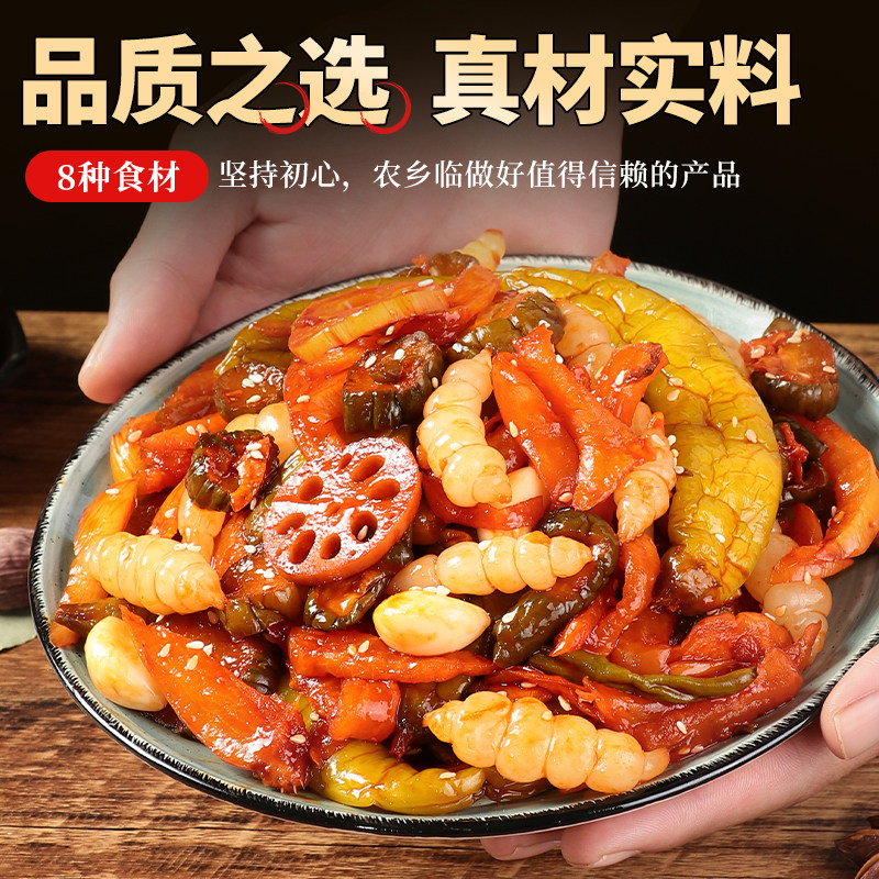 酱八宝咸菜酱香风味酱八宝菜什锦菜萝卜黄瓜酱菜下饭菜早餐豆角,淘宝优惠券,粉丝福利购,淘宝优惠卷