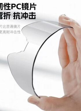 登山护目镜骑行爬山眼镜防风沙墨镜防紫外线户外徒步运动太阳眼镜
