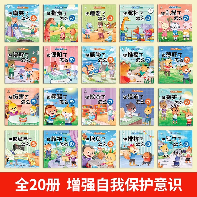 图 2