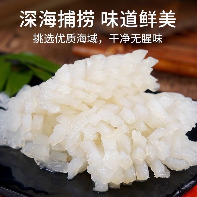 新鲜鱿鱼花现切大号鱿鱼卷冷冻墨鱼花海鲜水产目鱼花冰鲜,淘宝优惠券,粉丝福利购,淘宝优惠卷