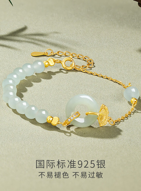六桂福珠宝和田玉S925银手链