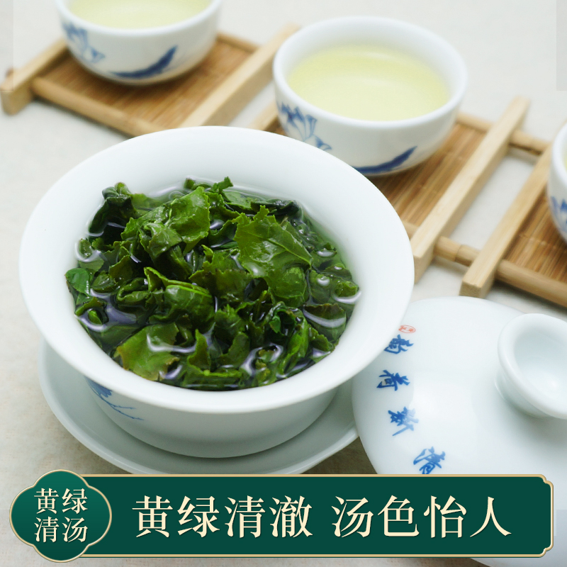 铁观音茶叶2024新茶一级浓香型乌龙茶散装兰花香口粮茶袋装 - 图1