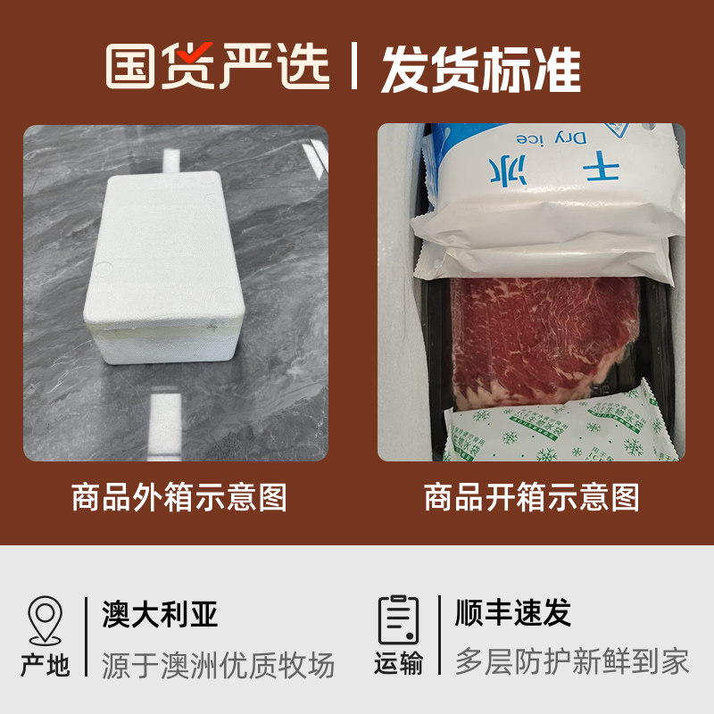 原切肥牛卷牛肉片牛肉卷火锅寿喜锅烤肉食材澳洲安格斯肥牛片雪花,淘宝优惠券,粉丝福利购,淘宝优惠卷