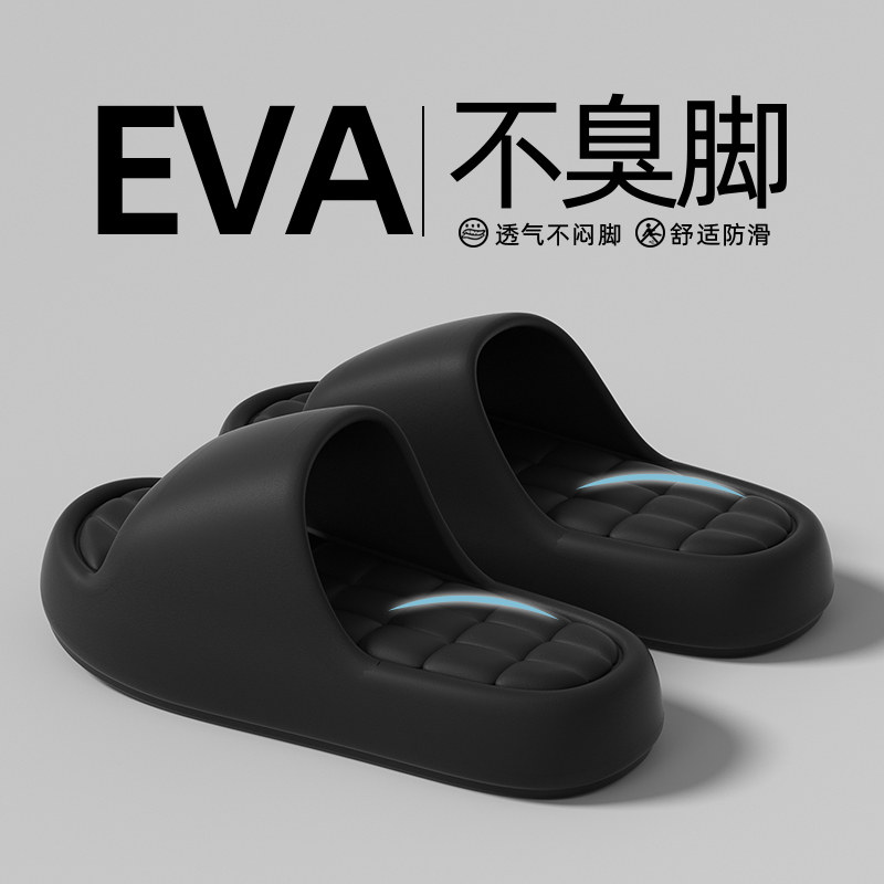 买一送一凉拖鞋女夏季居家室内洗澡防滑厚底不臭脚外穿情侣凉拖男