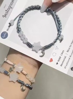 中式星星编织百搭手链ins小众简约闺蜜手绳超仙情侣礼物女友