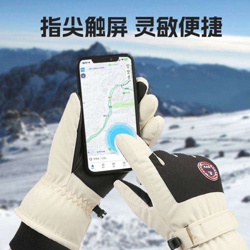 冬季滑雪手套触屏摩托车加绒保暖加厚骑行防水防风寒防滑户外防雨