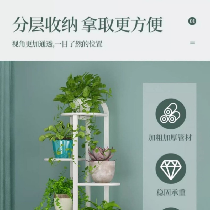 花架置物架阳台铁艺多层室内花盆架客厅落地式多肉植物展示花架子 - 图2