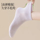 ຖົງຕີນສໍາລັບແມ່ຍິງ 2026 ໃຫມ່ mid-tube socks ຮ້ອນ summer ບາງ sweat-absorbent breathable mesh ຖົງຕີນກິລາແມ່ຍິງທີ່ບໍ່ມີກະດູກ