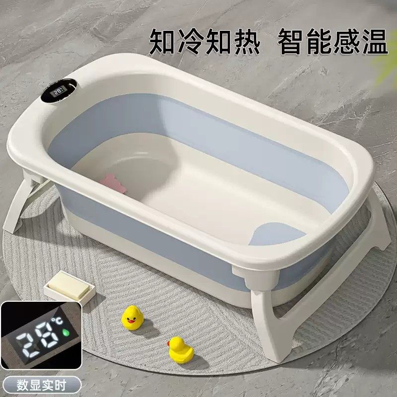 婴儿浴盆可折叠加厚洗澡盆新生儿用品坐躺家用宝宝小盆子感温塑料,淘宝优惠券,粉丝福利购,淘宝优惠卷