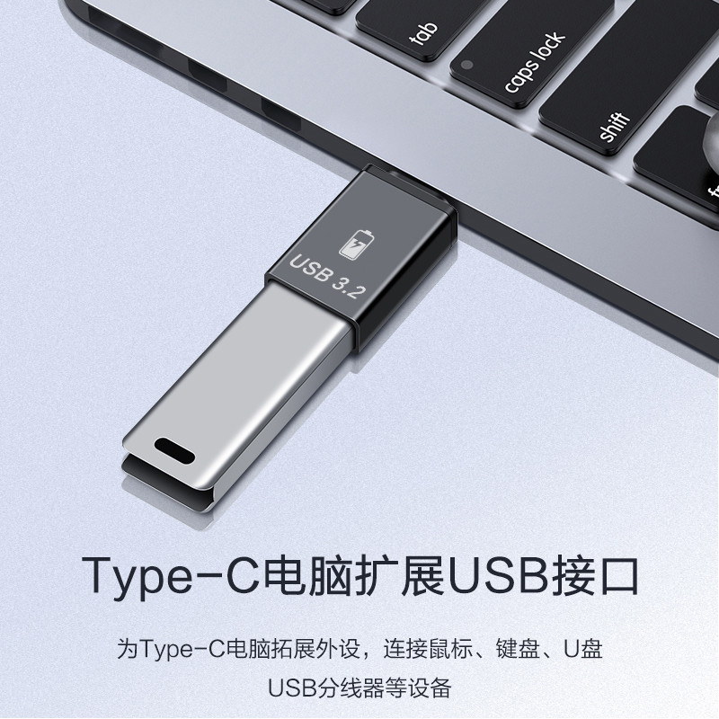 typec转usb3.0接口otg转换连接读卡器手机u盘适用苹果15华为小米安卓笔记本电脑车载充电数据线高速转接荣耀 - 图1