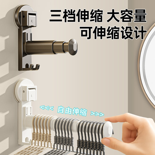 百悍吸盘晾衣架衣架收纳神器挂衣阳台可伸缩免打孔宿舍学生卧室 - 图3