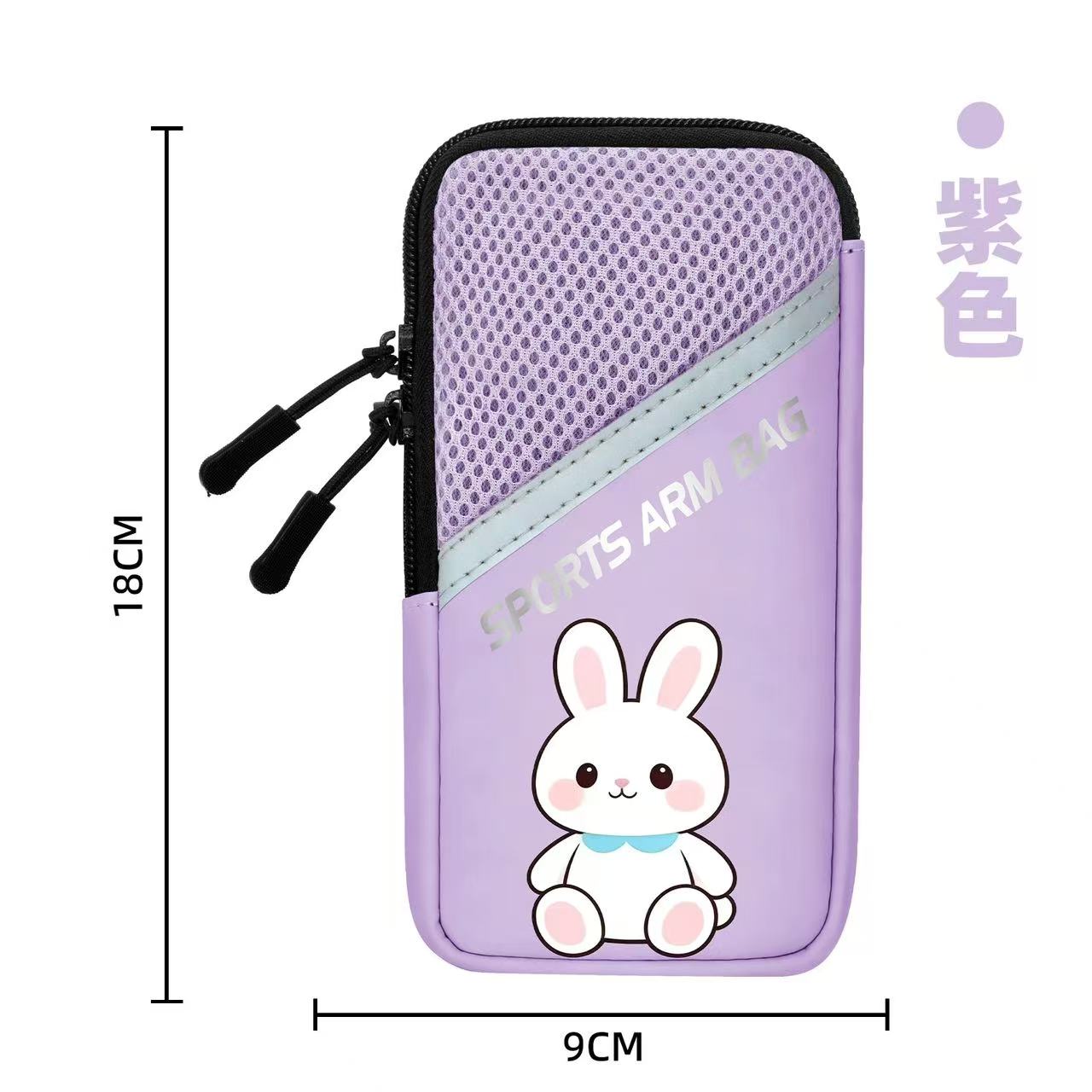 Running Cell Phone Arm Bag Sports Cell Phone Arm Cover