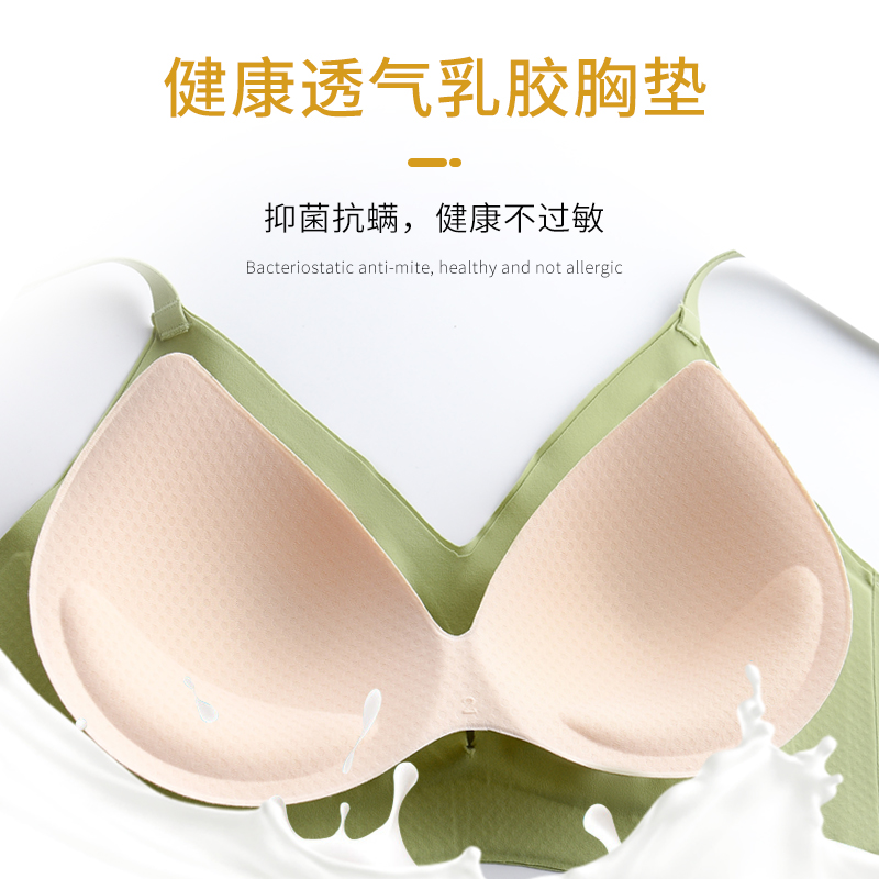 无痕乳胶文胸夏季薄款小胸聚拢收副乳防下垂胸罩无钢圈运动内衣女