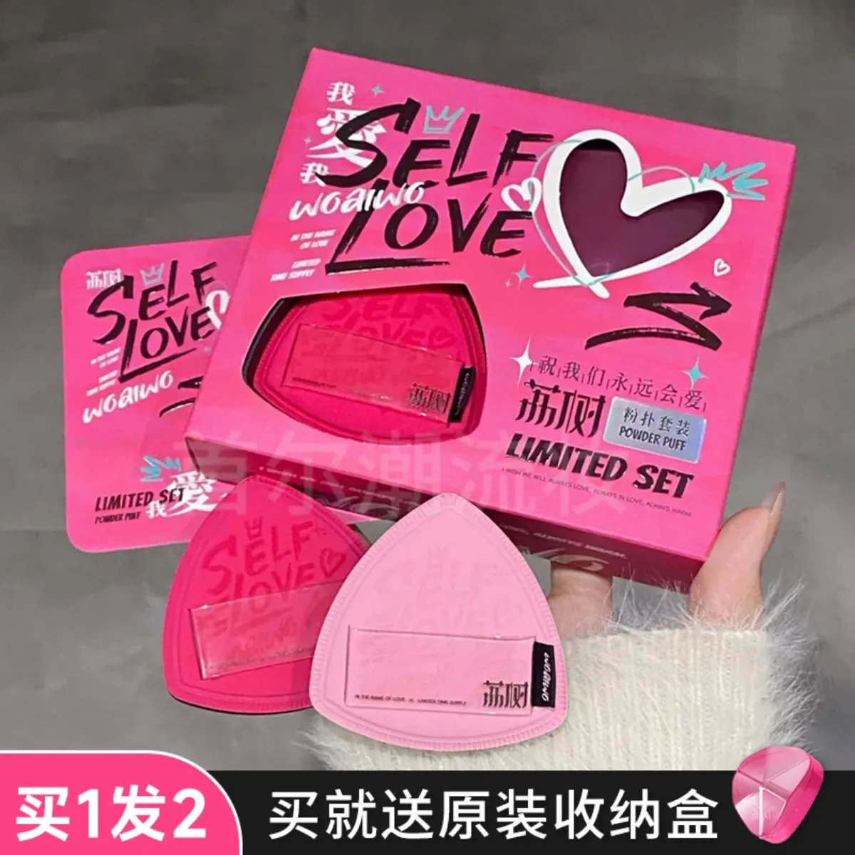 荔树我爱我粉扑套装气垫粉底液专用干湿两用不易吃粉旗舰海绵上妆,淘宝优惠券,粉丝福利购,淘宝优惠卷