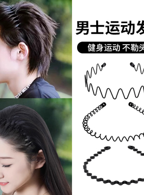 男士发箍男款男生发捆压发黑色发卡洗脸头箍波浪夏季细发饰头发