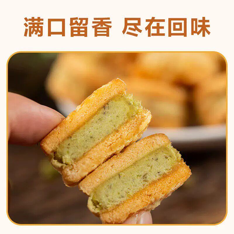 绿豆糕板栗糕酥饼传统老式糕点点心手工独立包装好吃休闲零小食品