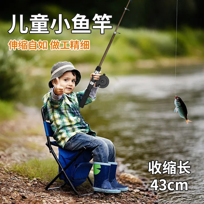 儿童钓鱼竿短节收缩钓竿鱼竿手杆带轮小鱼竿小海竿小孩初学者超短