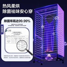 Сушилка для одежды 奥克斯干衣机烘干机小型家用速干折叠烘干器烘衣服衣柜快速大容量 AUX