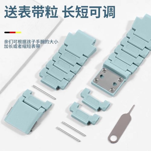 适用小天才电话手表磁吸闪扣表带z6pro/z6a/z6s/q2a/d2a/q1a/d3/q1r/z8a/z7s/z7a表链配件z9/y8/n3/u3/z5/z6 - 图3