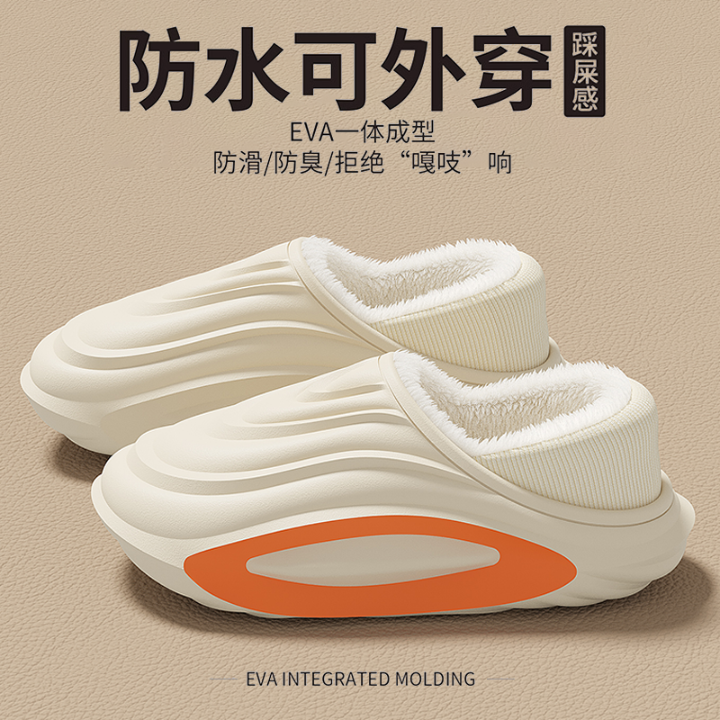 医用手术室包跟棉拖鞋男士女款冬季防滑外穿加绒加厚保暖棉鞋防水,淘宝优惠券,粉丝福利购,淘宝优惠卷