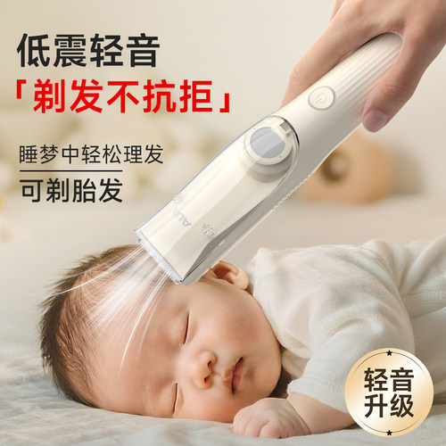 奥克斯理发器婴儿超静音自动吸发剃胎毛剃头发专用胎发剪刀专业 - 图0