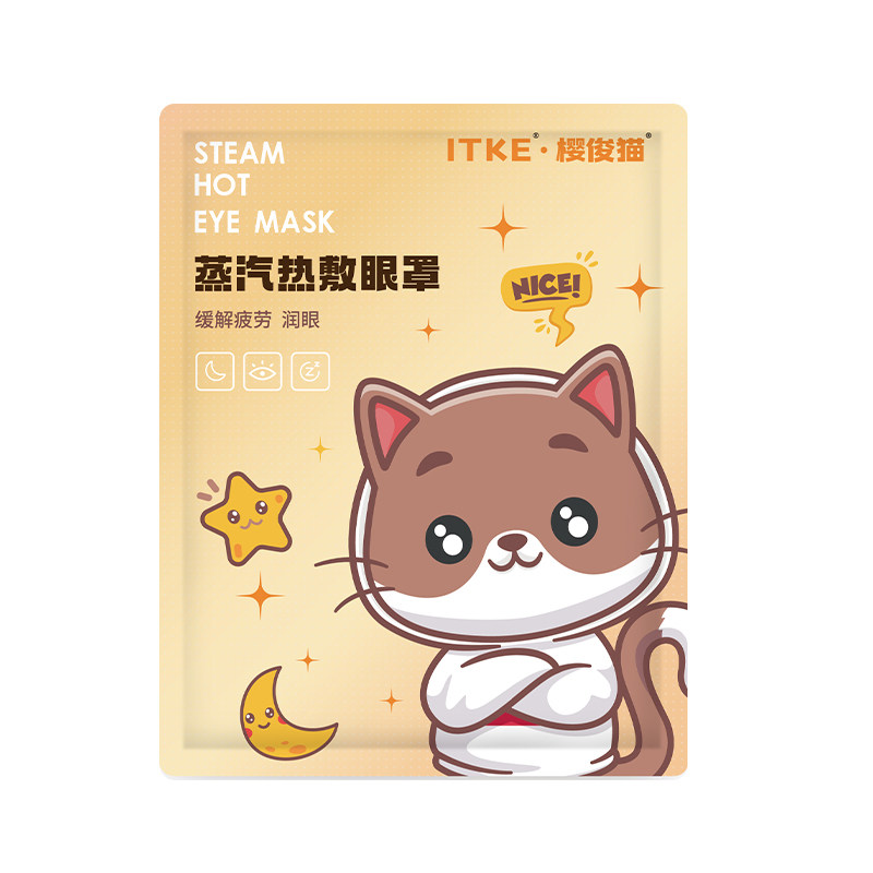 蒸汽眼罩缓解眼疲劳助眠遮光男女通用热敷眼贴干眼症发热熬夜敷手