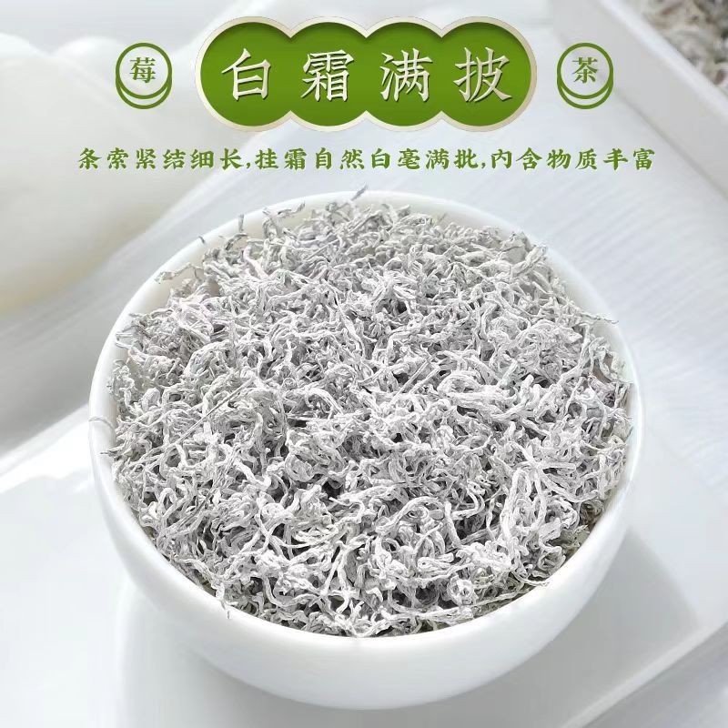 龙须莓茶芽尖张家界正品野生莓茶湖南永顺霉茶2024新茶藤茶特级 - 图0