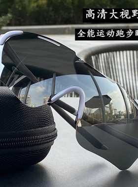 专业骑行眼镜男女通用炫彩防紫外线太阳镜户外运动马拉松跑步眼镜