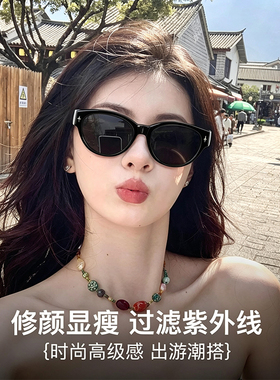 猫眼墨镜可套近视镜女款方圆脸夹片套镜偏光太阳眼镜防紫外线时尚