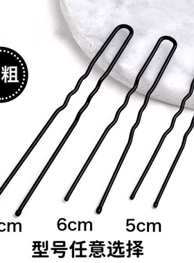 插针钢针戏曲头饰配件戏剧用品大针U型发夹京剧花旦包头盘发发叉