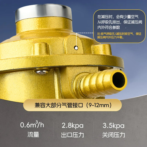 液化气减压阀家用煤气罐安全阀低压阀燃气煤气灶阀门新国标煤气阀 - 图2