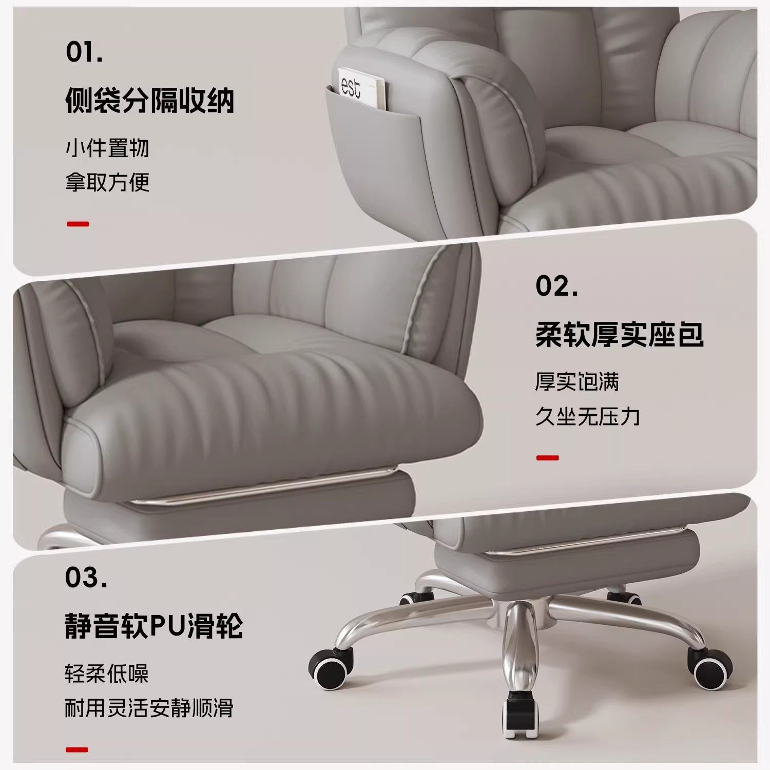 电竞椅子电脑椅家用舒适久坐座椅沙发直播转椅靠背人体工学椅可躺,淘宝优惠券,粉丝福利购,淘宝优惠卷