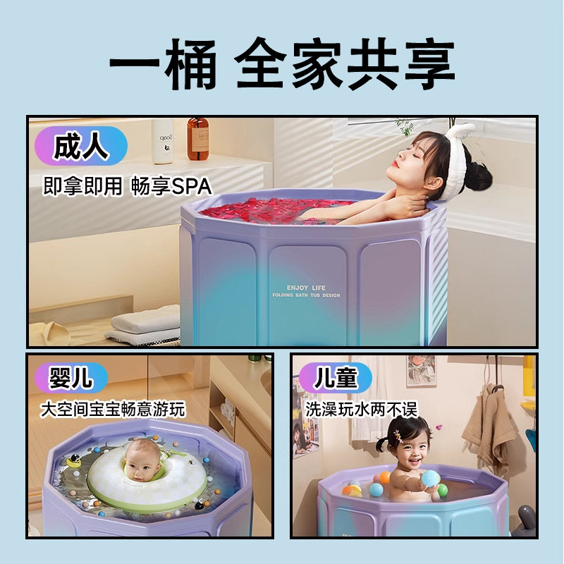 泡澡桶大人可折叠浴桶游泳洗澡桶成人全身浴缸家用婴幼儿童沐浴盆,淘宝优惠券,粉丝福利购,淘宝优惠卷