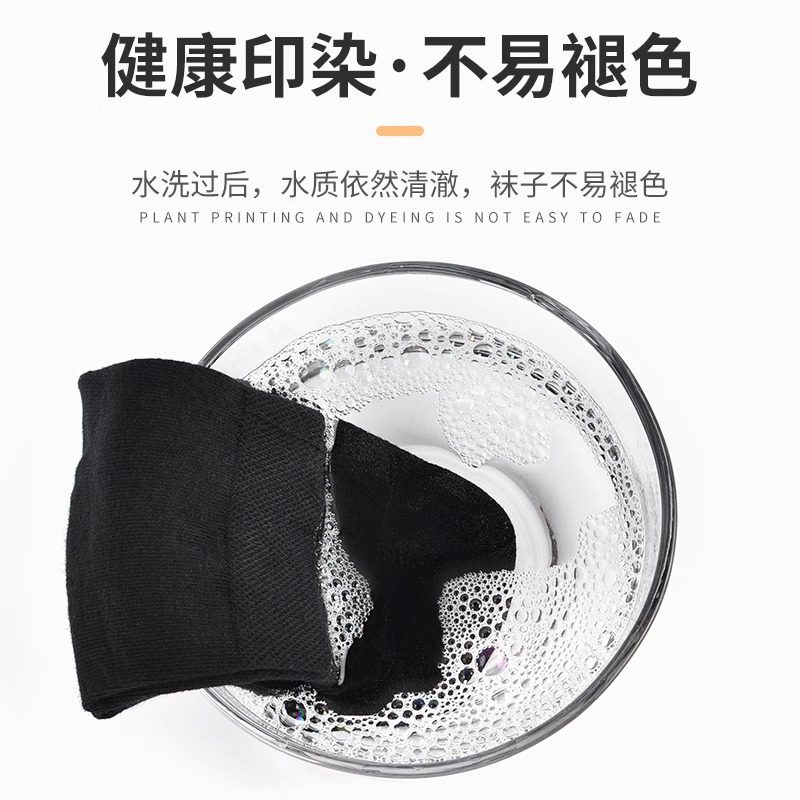 诸暨黑色袜子男款秋冬季高筒防臭吸汗中筒袜男士长筒袜抗起球长袜,淘宝优惠券,粉丝福利购,淘宝优惠卷